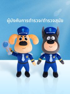 ของเล่น Baby Bus รถบัสขนแกะสัตว์ประดิษฐ์สำหรับเด็ก ของเล่นการ์ตูนสำหรับเด็ก ของขวัญ ของเล่นขนแกะสำหรับเด็ก ขนแกะสัตว์ประดิษฐ์
