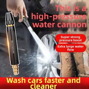 TANGJIXIONG | High Pressure Watering Nozzle for Cars and Patios