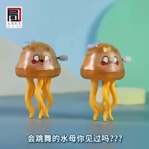 Mainan Gurita Ubur-Ubur Menari Interaktif 360° Bercahaya di Malam Hari Tanpa Baterai Cute Dancing Jellyfish