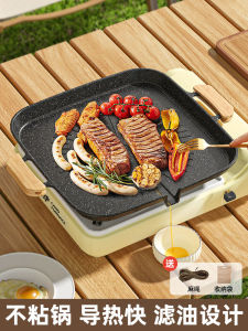 Cắm Trại Ngoài Trời Karaoke炉 Đĩa Bbq Chảo Sắt Xám Đá Đĩa Nấu Ăn Phong Cách Hàn Quốc Bếp Điện Từ Đĩa Nướng Sử Dụng Tại Nhà