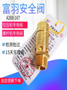 Bronze Spring-Loaded Safety Relief Valve for Air Compressor Screw Type Oil And Gas Compression Spring Full Opening Pressure Vessel
