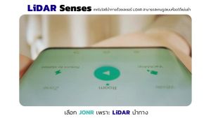JONR P20 PRO  หุ่นยนต์ดูดฝุ่น ระบบนำทาง LiDAR พลังดูดสูงสุด 8000 Pa รองรับ Smart App Control แบต 5200 mAh. ไม้ถูพื้นแบบยืดหดได้ รับประกัน12เดือน