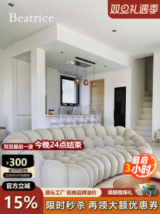 Bubble Shaped Cotton Football Sofa Creative Honeycomb Soft Bubble Pumpkin Sofa Rochburg Internet Celebrity Designer Model