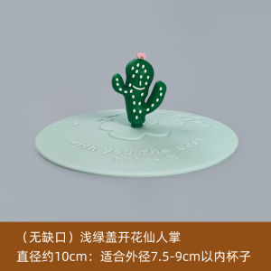 Nắp Cốc Silicon Cấp Thực Phẩm Hot Red Date Matcha Cup Nắp Cốc Cỡ Tròn Đa Năng Cho Cốc Và Cốc Matcha Nắp Cốc Hình Tròn Phổ Thông