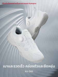Kumpoo | Wear-Resistant Anti-Slip Shock-Absorbing Badminton Shoe