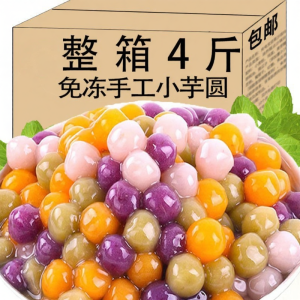 Colorful Freezing-Resistant Tapioca Pearls Ingredients