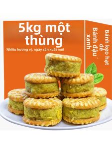 Bánh Đậu Xanh Trung Quốc Bánh Kẹo Hạt Dẻ Đơn Vị Đóng Gói