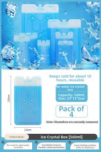 BEIANLANG | Refrigeration Reusable Ice Bag Commercial Use Long Rectangle