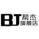 Bangjie Flagship Store