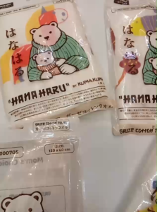 KUMA KUMA HANA HARU TOWEL / Handuk Bayi 120x60 cm//Handuk