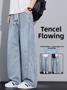 Cool and Breathable Loose Straight Trousers