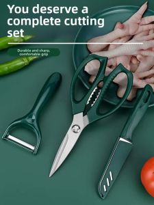 Multi-purpose Strong Food-grade Scissors