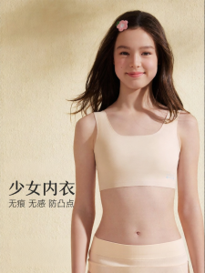 ManiForm | Anti-Bump Adolescent Girl Vest