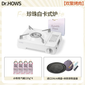 Portable Outdoor Card Furnace DrHOWS Camping Gas Stove Home Use Hot Pot Stove Compact Cooking Equipment for Travel And Hiking