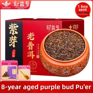 XINYIHAO | Nuo Xiang Bing Dao Pu-erh Ripe Loose Tea Yunnan Lao Ban Zhang Ancient Purple Bud