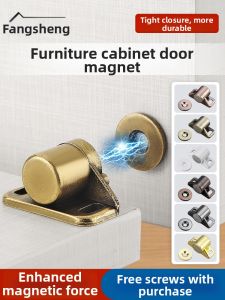 FANGXIANSHENG | Door Catch Cabinet Door Closer