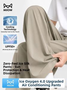 MiiOW | Cooling Breathable Quick Dry Loose Leisure Sun Protection Pants