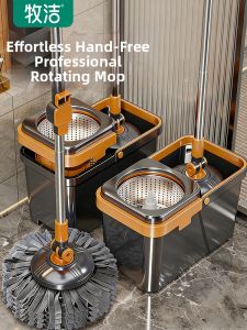 LJIA | Rotatable Mop Household Use Wet and Dry 2026 New Automatic Water Removal