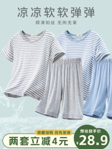 Kids Pajamas Modal Summer Boys Suit Girls Home Wear Boy Two-Piece Suit Short Sleeve Shorts Outwear