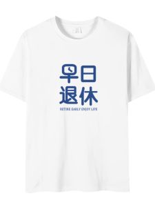 Casual T-Shirt for Men with Short Sleeves and Cartoon Print Breathable and Antibacterial Ideal for Summer and Youth