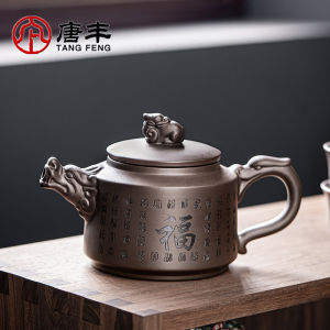 TANGFENG | Handmade High-end Tea Pot Single Infusion Tea Separation