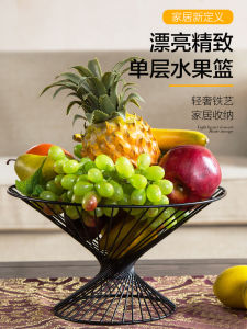 Luxurious Fruit Basket Creative Living Room Tea Table Candy Snack Storage Basket Lightweight Elegant Design New 2023 Model