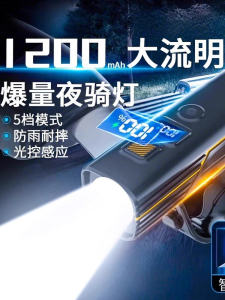 Đèn Xe Đạp Leo Núi Siêu Sáng Có Thể Sạc Lại Cho Xe Đạp Đường Trường Đèn Xe Đạp Chống Mưa Phụ Kiện Trang Bị Cho Người Đạp Xe