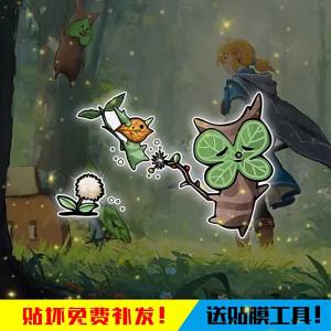 Reflective Zelda Kokiri Fruit Car Sticker