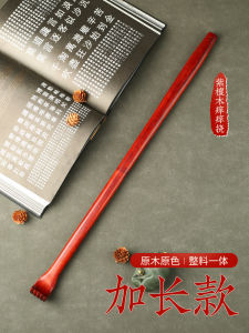 Long Back Scratcher Solid Wood Not Asking for Help Wood Old Materials Long For Home Back Scratcher Scratching Back Scratch an Itch Handy Gadget Old Mans Happiness