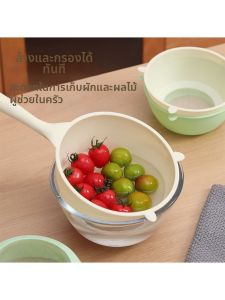 GUOQI | Fine Sieve Multi-use Kitchen Strainer