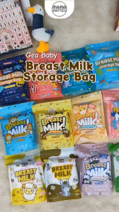 GEA Baby Kantong ASI 120ml Kemasan Pouch / Special Edition Capybara Gaby Bunny Stef Bear Ella