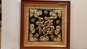 TRANH ĐỒNG VÀNG CHỮ NGŨ PHÚC LÂM MÔN - PHÚC DƠI TREO PHONG THỦY BẰNG ĐỒNG VÀNG LIỀN TẤM