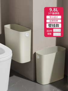 Large Capacity Bathroom Trash Can for Home Use Toilet Waste Bucket Narrow Space Storage Paper Basket Living Room Bedroom