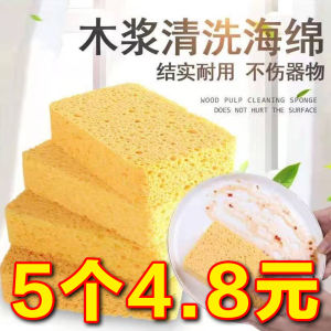 Khăn Lau Magic Sponge Block Wood Pulp Cotton Dụng Cụ Vệ Sinh Nhà Bếp Dụng Cụ Rửa Bát Bột Rửa Nồi Làm Sạch Mạnh Mẽ Thấm Nước