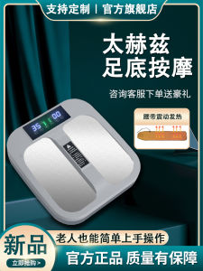 Zhaoneng-Meter P90 P95 P100 Olylife Same Magnetic Therapy Energy Meter Foot Massage Foot Massager