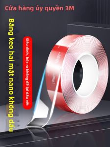 3M | High Strength Waterproof Double Sided Tape