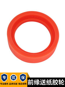 เครื่องพิมพ์กล่องกระดาษสีแดง Keshenglong พร้อมล้อส่งกระดาษสูง ชิ้นส่วนเครื่องจักร เครื่องจักรและอุปกรณ์อื่น ๆ