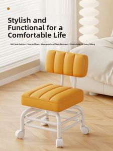 High-Back Wheels Small Stool Home Use Durable Silent Glides for Adults And Children Low Stool Modern Simple Style Leather Finish