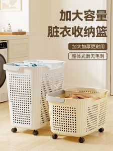 Lazy Household Chores! Dirty Laundry Basket Storage Caddy Bathroom Bathing Laundry Basket Partition Dirty Clothes
