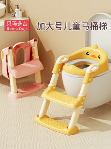 Childrens Toilet Staircase Style Boy Female Baby Toilet Auxiliary Cushion Rack Ladder Foot Stool Toilet Ring