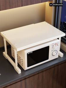 evesigar | Expandable Multi-functional Kitchen Rack