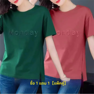 HUAXUNRAN | Loose Fit Slimming T-shirt for Middle-aged Women