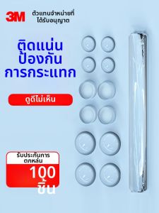 3M | Silence Padding Anti-collision Stickers