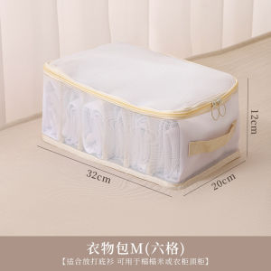 Transparent Clothing Storage Bag Seasonal Change Visible Home Closet Organizer Grid Classification Bag Item Sorting Storage Bag