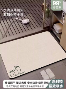 Ultra-Absorbent Bathroom Mat Soft Silicon Dendroid Entrance Door Mat Anti-Slip Carpet for Home Use in Bathrooms Square Shape
