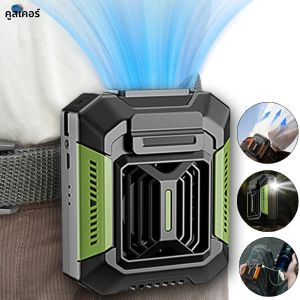 พัดลมแบบคลิปหนีบเอว พัดลมพกพา 4000mAh USB ชาร์จพัดลม 3 ความเร็วแขวนคอพัดลมพร้อม Power Bank ไฟ LED พัดลมตั้งแคมป์กลางแจ้ง