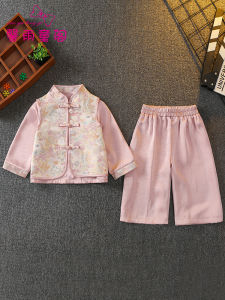 New 2024 Childrens Hanfu Set Three-Piece Suit for Girls And Boys Autumn Wear Traditional Chinese Style Jacket Shirt And Pants
