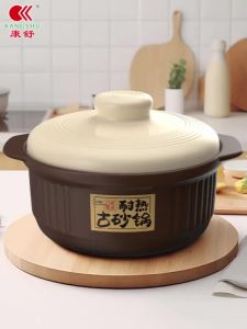 小砂鍋 燉肉砂鍋 耐燒砂鍋 陶瓷砂鍋 乾燒不裂 Kangshu Casserole Gas Stove Gas Dedicated Ceramic High Temperature Resistant Dry Burning Can Not Crack Claypot Rice 不粘鍋汤锅  煲汤锅。。。