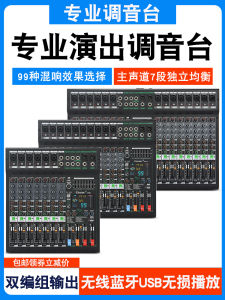 Mixer 8/16 Professional Stage Performance Karaoke Conference Wedding Bar Bluetooth U Disk Digital Reverb Console