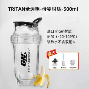 Food Grade Tritan Material Shake Cup Fitness Sports High Temperature Resistant Milk Shake Baby And Mother Level Material
